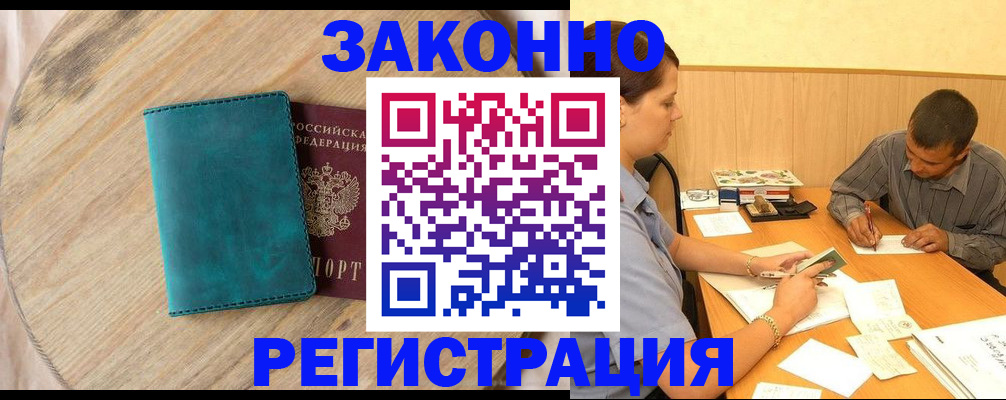 регистрация для дет. сада в Ростове-на-Дону