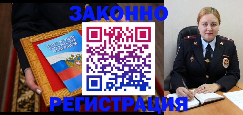 прописка гарантия в Ростове-на-Дону
